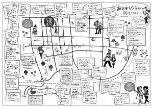 水戸芸術館周辺MAP