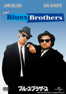 thebluesbrothers